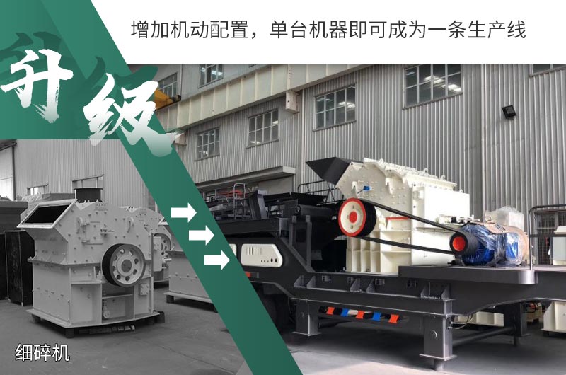 升級換代，助力小型砂場發(fā)展