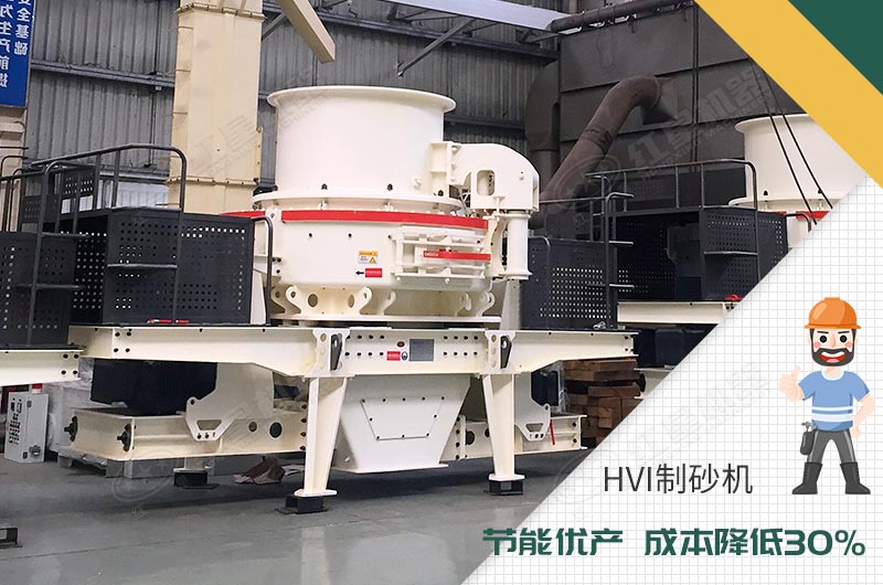 多地缺砂,如何合理調(diào)配制砂生產(chǎn)線配置,提升機(jī)制砂產(chǎn)能供應(yīng) 多地缺砂,如何合理調(diào)配制砂生產(chǎn)線配置,提升機(jī)制砂產(chǎn)能供應(yīng)