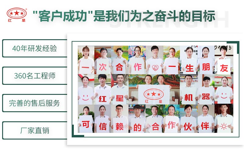 紅星制砂機廠家，值得選擇