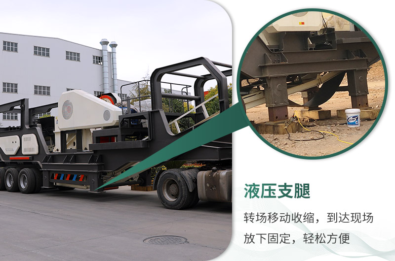 輕松轉(zhuǎn)場，自帶液壓支腿