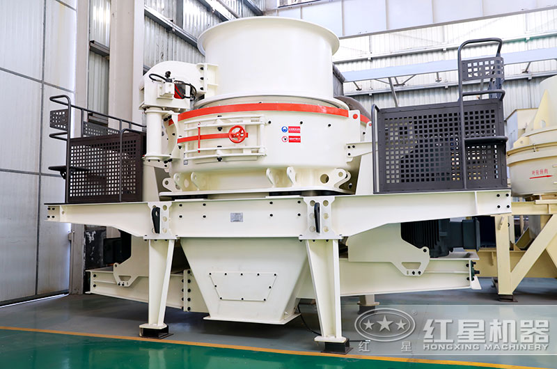 40年研發(fā)生產(chǎn)，花崗巖制砂機(jī)的代表