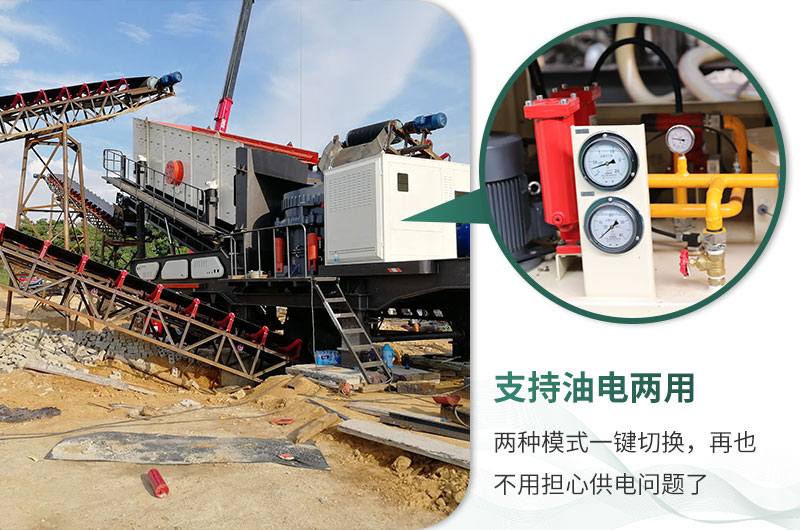 油電混用，輕松方便