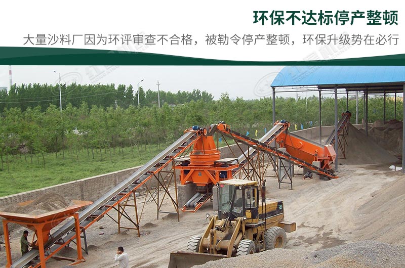 石頭加工沙子違法嗎？石頭制砂需要辦理什么手續(xù)？