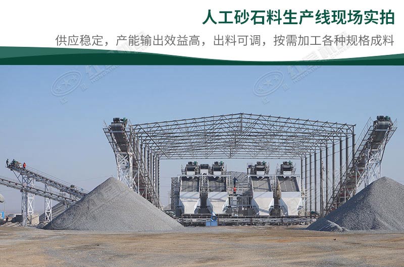 制砂機(jī)大概多少錢(qián)一臺(tái)？一天出料400-500噸