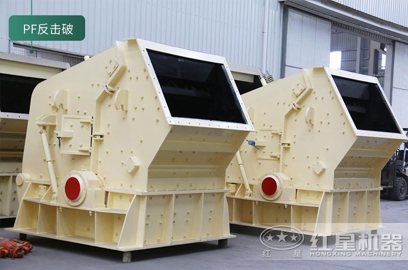 PF反擊破 PF反擊破