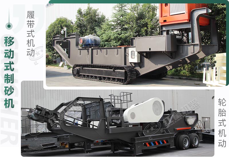 不同的機動配置 不同的機動配置