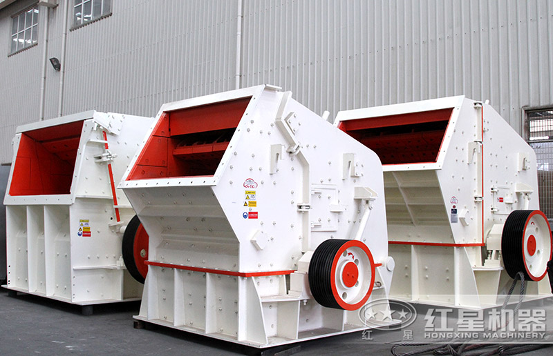 反擊式破碎機(jī) 反擊式破碎機(jī)