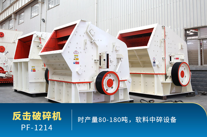 1214反擊破產量 1214反擊破產量