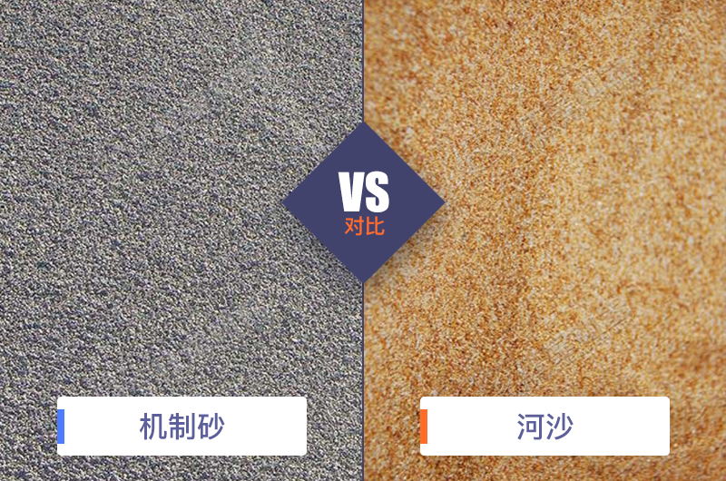 干機制砂和水洗機制砂哪個好，水洗制沙機一套多少錢？