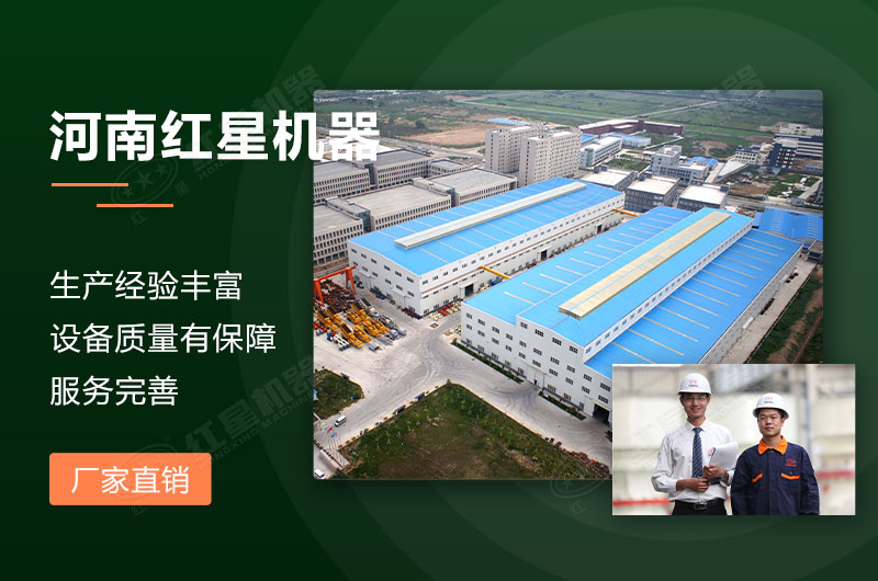 紅星小型石頭制砂機廠家服務(wù) 紅星小型石頭制砂機廠家服務(wù)