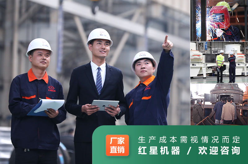 紅星售后服務(wù) 紅星售后服務(wù)