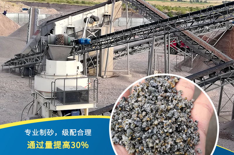 人工制砂機器有哪幾種，人工砂標準是多少