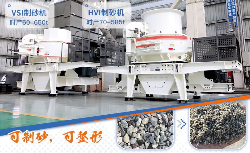 請問，青石能制沙子嗎，制砂設(shè)備有哪些？一方青石出多少砂